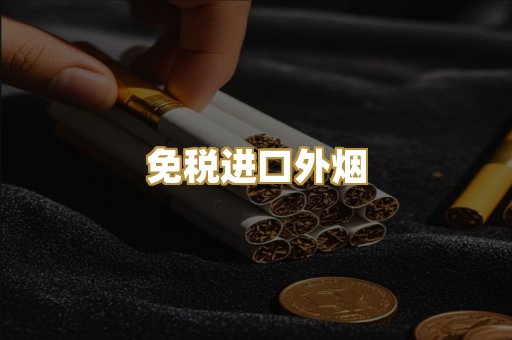 越代爆珠系列